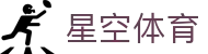 星空体育 (中国大陆)官网 - XINGKONG SPORTS