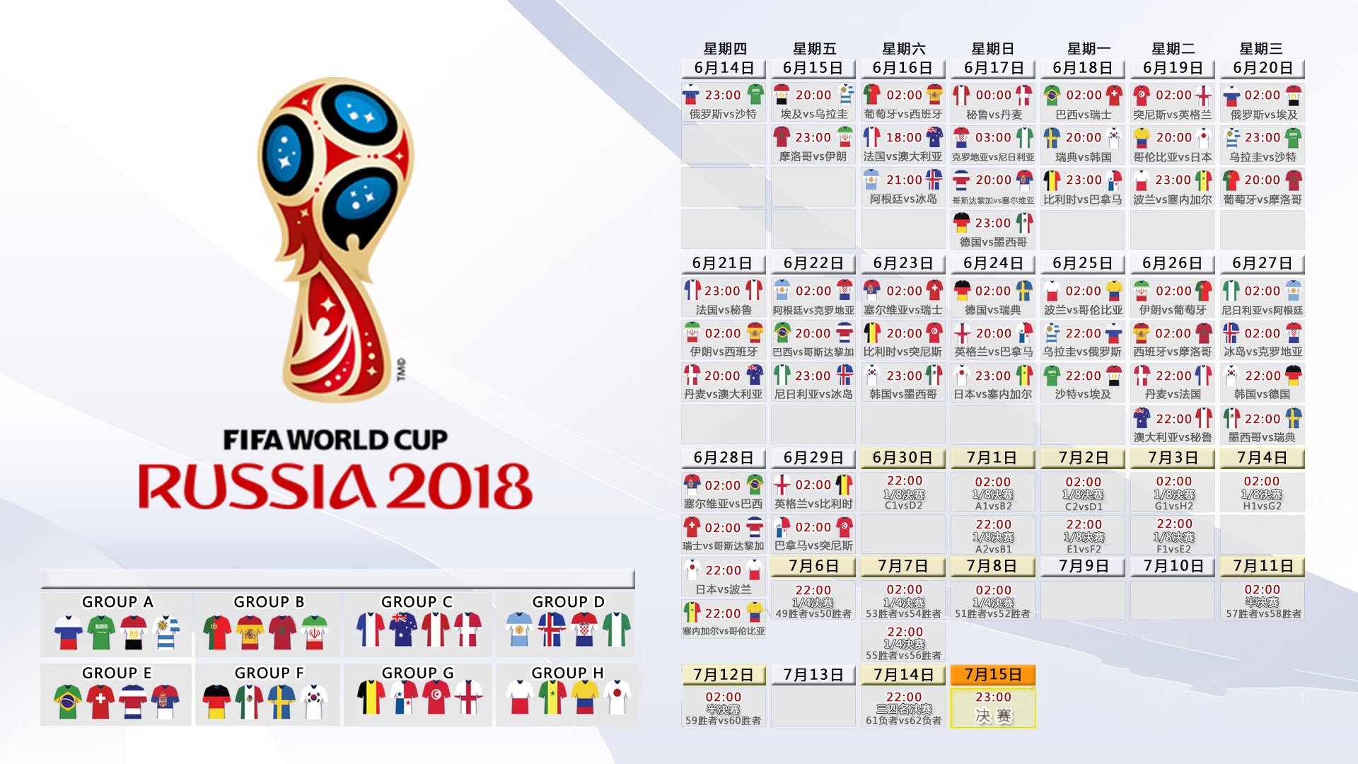 2026年亚洲综合搏击联赛年度总决赛中国拳手三场比赛全部终结获胜
